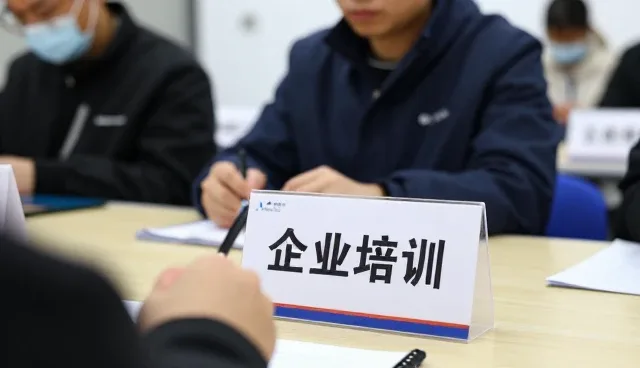 青县佑念红木家具厂介绍执行力课程在企业培训中的应用